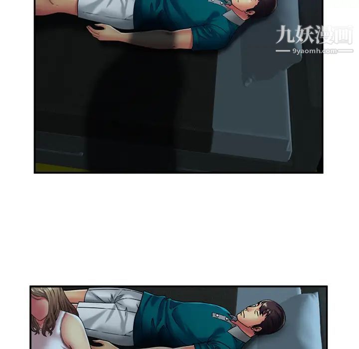 恋上闺蜜的爸爸第17话