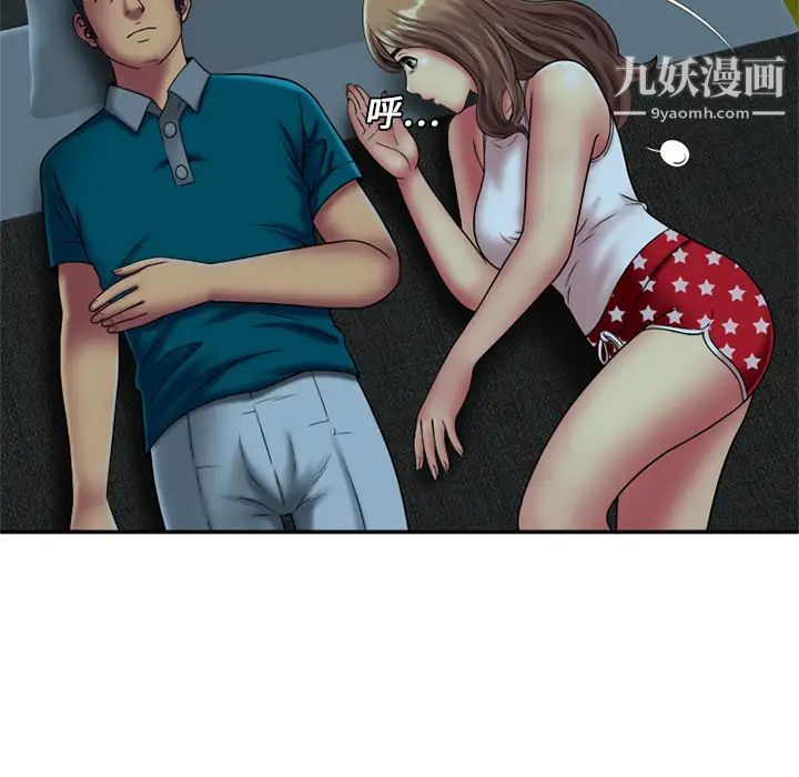 恋上闺蜜的爸爸第17话