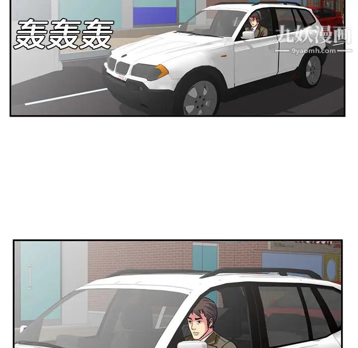 恋上闺蜜的爸爸第17话