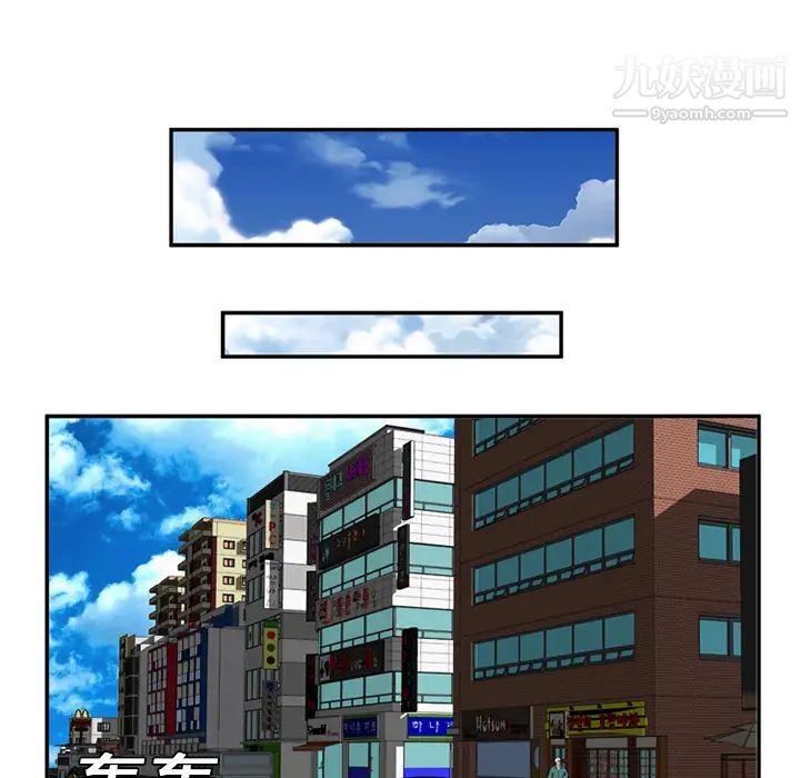 恋上闺蜜的爸爸第17话