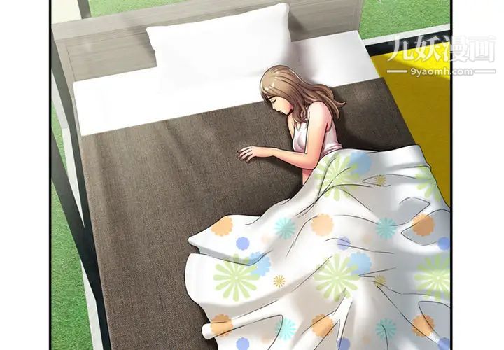 恋上闺蜜的爸爸第18话