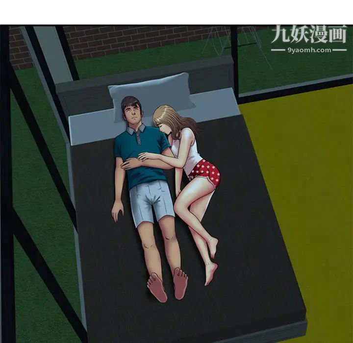 恋上闺蜜的爸爸第18话