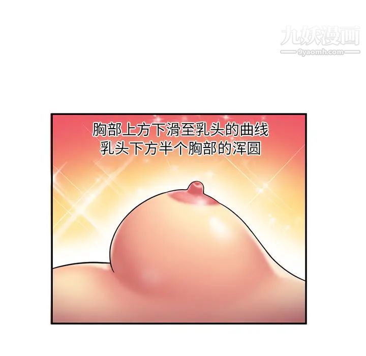 恋上闺蜜的爸爸第18话