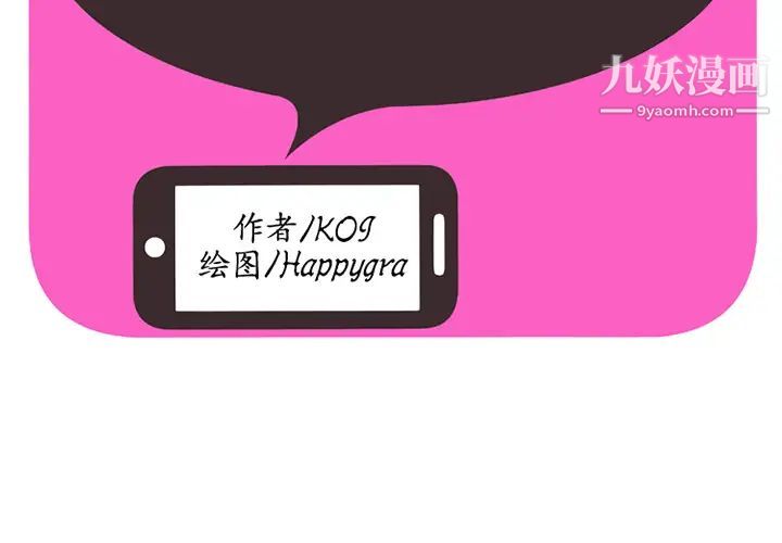 恋上闺蜜的爸爸第19话