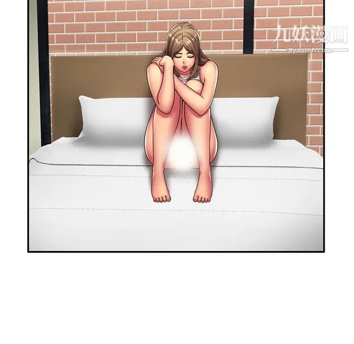 恋上闺蜜的爸爸第19话