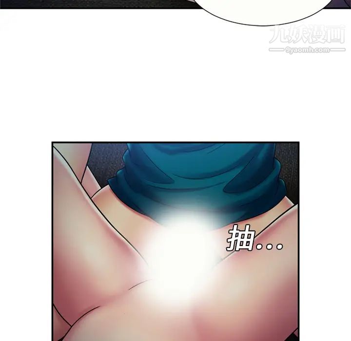 恋上闺蜜的爸爸第19话