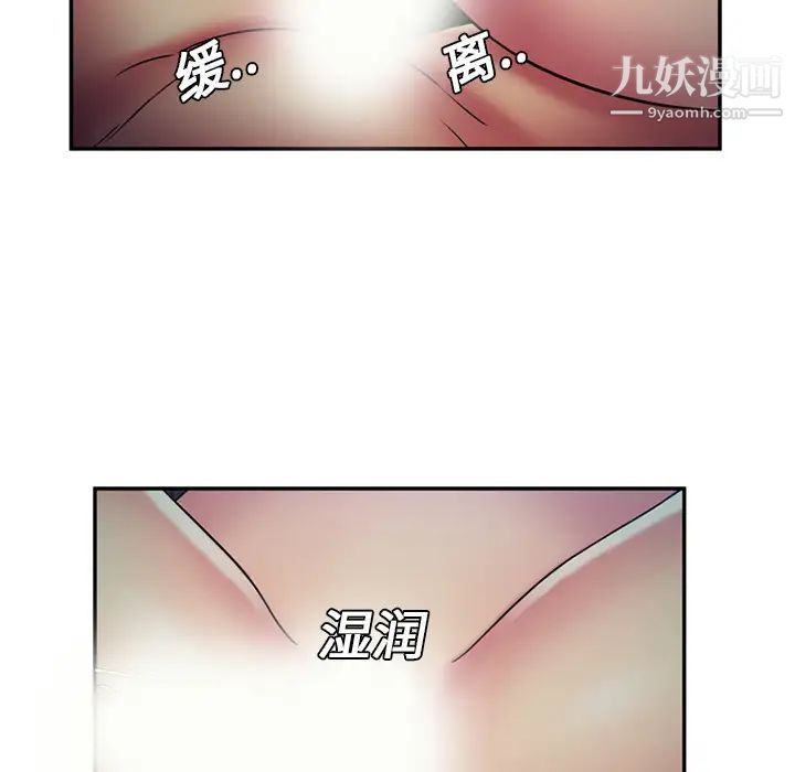 恋上闺蜜的爸爸第19话