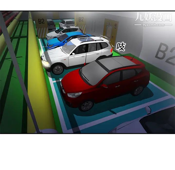 恋上闺蜜的爸爸第19话