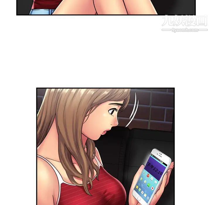 恋上闺蜜的爸爸第19话