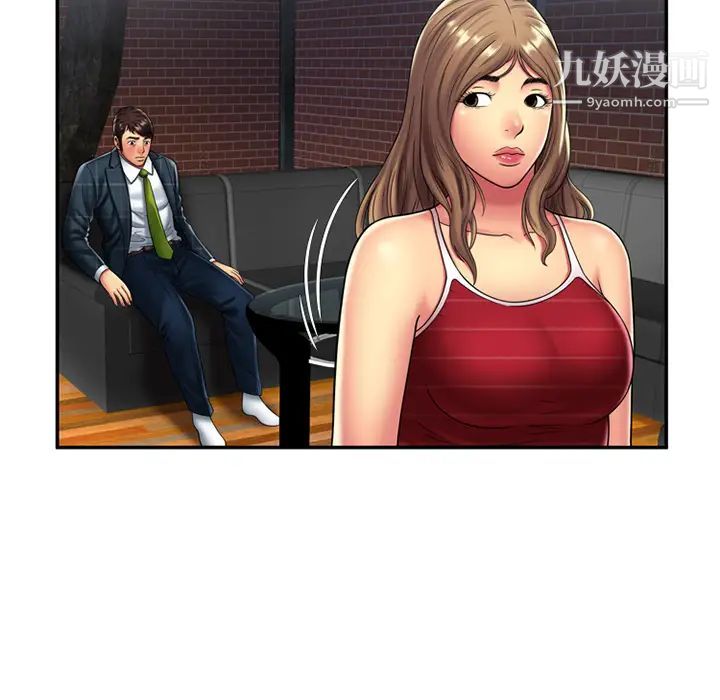 恋上闺蜜的爸爸第19话