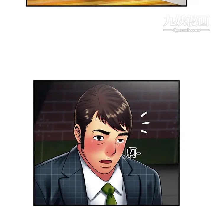 恋上闺蜜的爸爸第19话