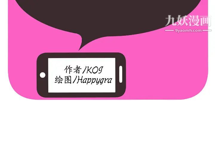 恋上闺蜜的爸爸第20话