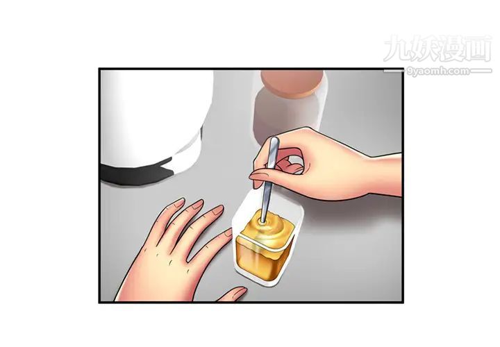 恋上闺蜜的爸爸第20话