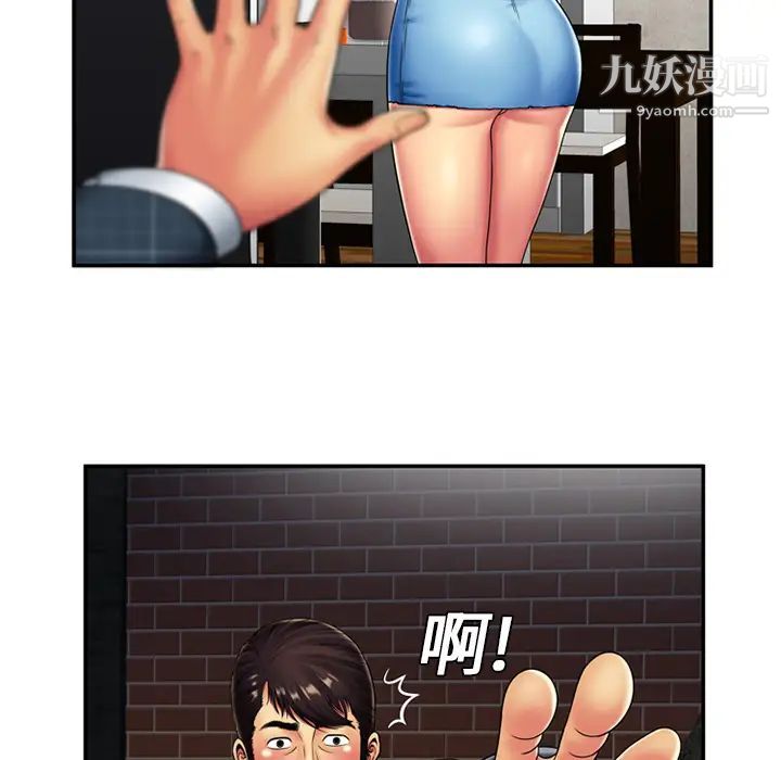 恋上闺蜜的爸爸第20话