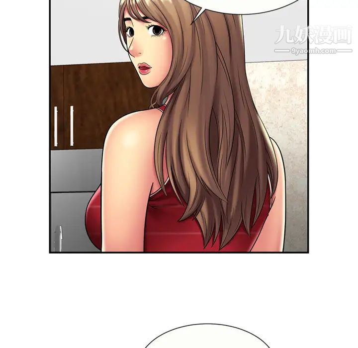 恋上闺蜜的爸爸第20话