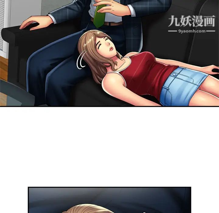 恋上闺蜜的爸爸第20话