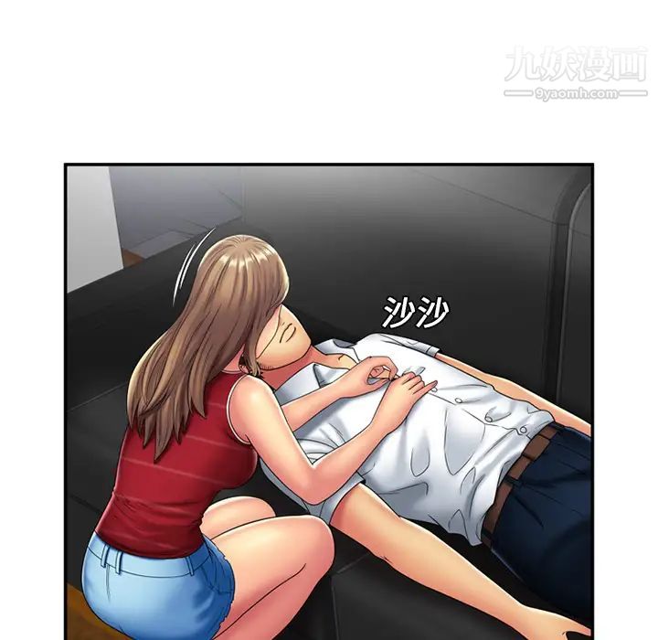 恋上闺蜜的爸爸第20话