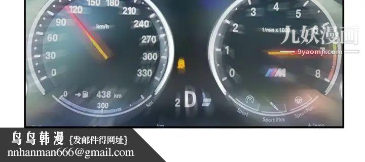 恋上闺蜜的爸爸第20话