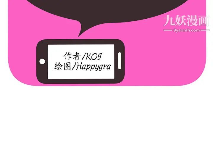 恋上闺蜜的爸爸第21话