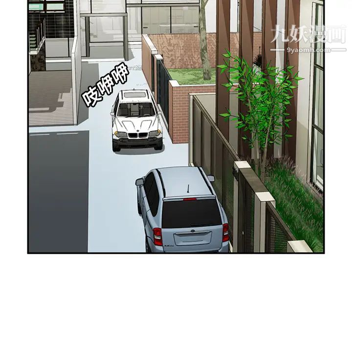 恋上闺蜜的爸爸第21话