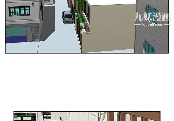 恋上闺蜜的爸爸第21话