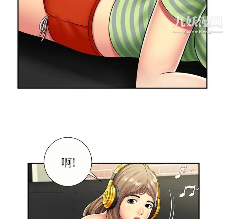 恋上闺蜜的爸爸第21话