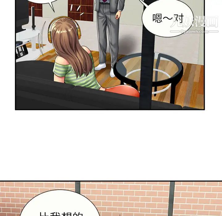 恋上闺蜜的爸爸第21话