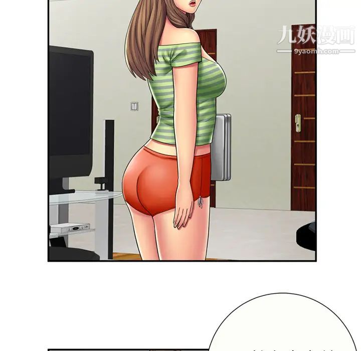 恋上闺蜜的爸爸第21话