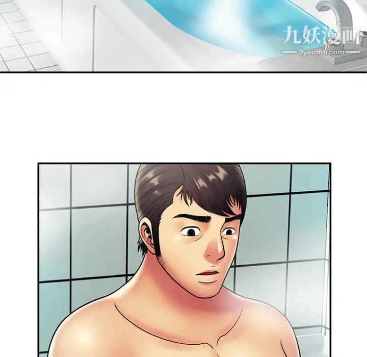 恋上闺蜜的爸爸第21话