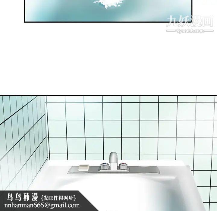 恋上闺蜜的爸爸第21话