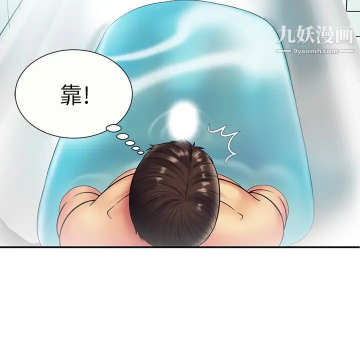 恋上闺蜜的爸爸第21话