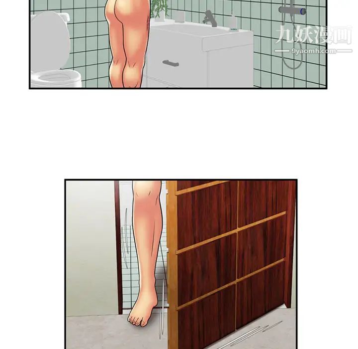 恋上闺蜜的爸爸第21话