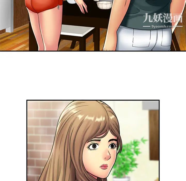 恋上闺蜜的爸爸第21话