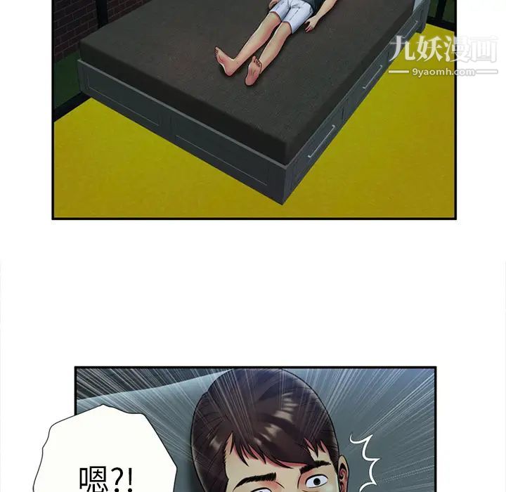 恋上闺蜜的爸爸第21话