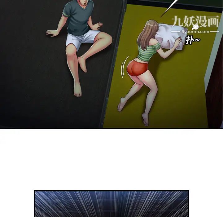 恋上闺蜜的爸爸第22话