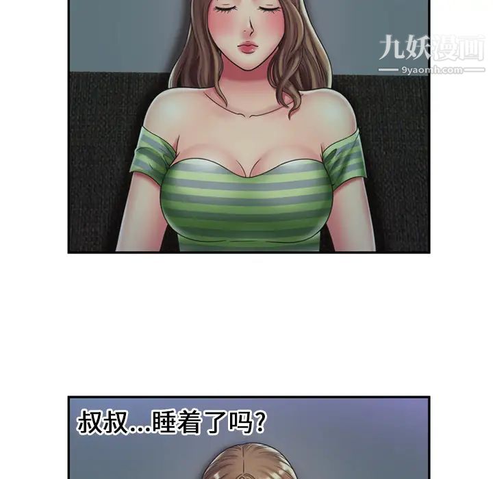 恋上闺蜜的爸爸第22话