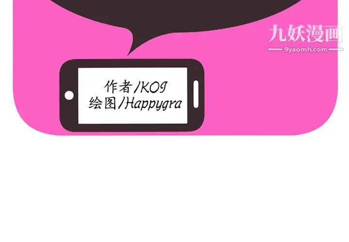 恋上闺蜜的爸爸第23话