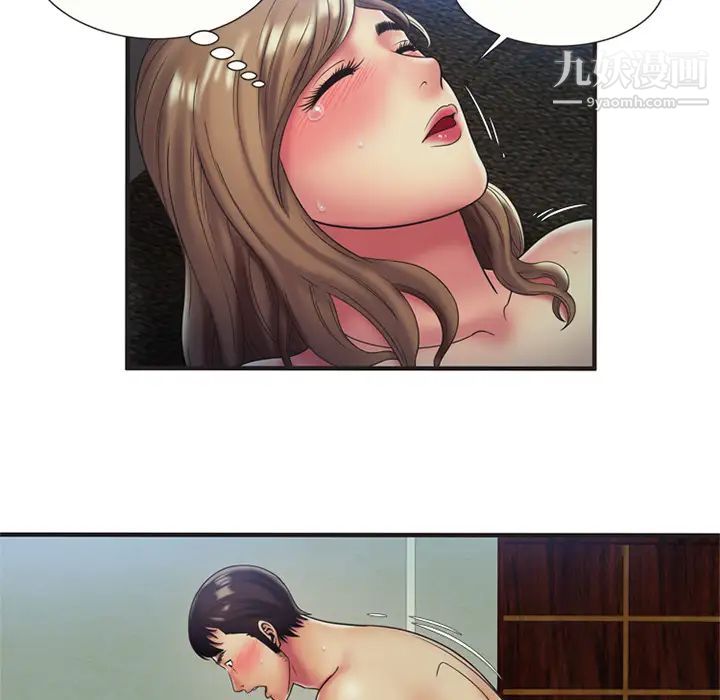 恋上闺蜜的爸爸第23话