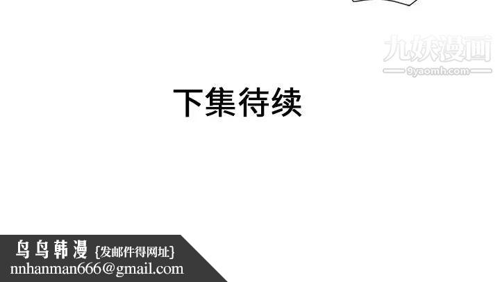 恋上闺蜜的爸爸第23话