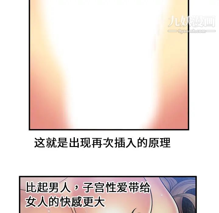 恋上闺蜜的爸爸第24话