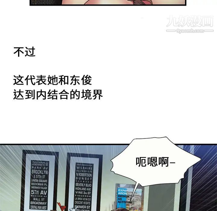 恋上闺蜜的爸爸第24话