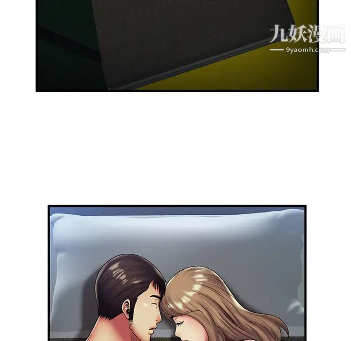 恋上闺蜜的爸爸第24话