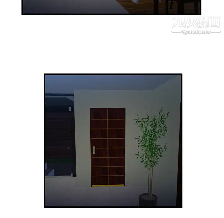 恋上闺蜜的爸爸第24话