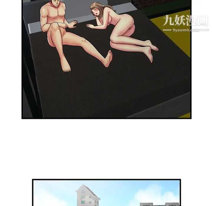 恋上闺蜜的爸爸第24话