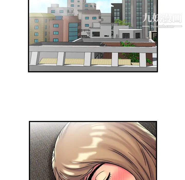 恋上闺蜜的爸爸第24话