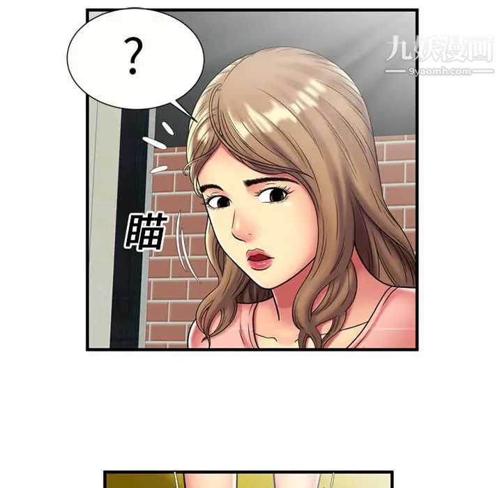 恋上闺蜜的爸爸第24话