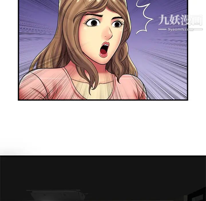 恋上闺蜜的爸爸第24话