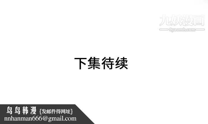 恋上闺蜜的爸爸第24话