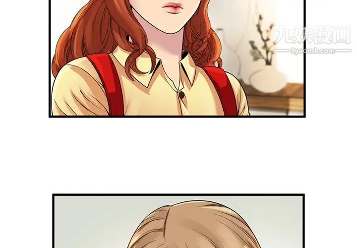 恋上闺蜜的爸爸第25话