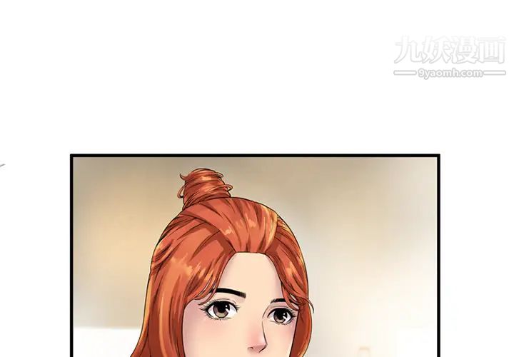 恋上闺蜜的爸爸第25话